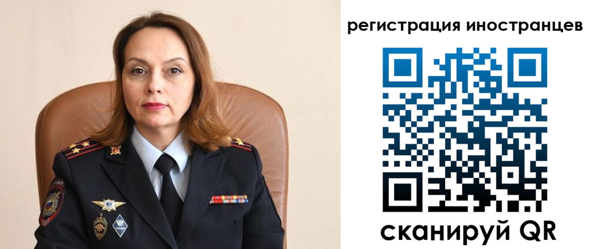 прописка регистрация в Сергаче