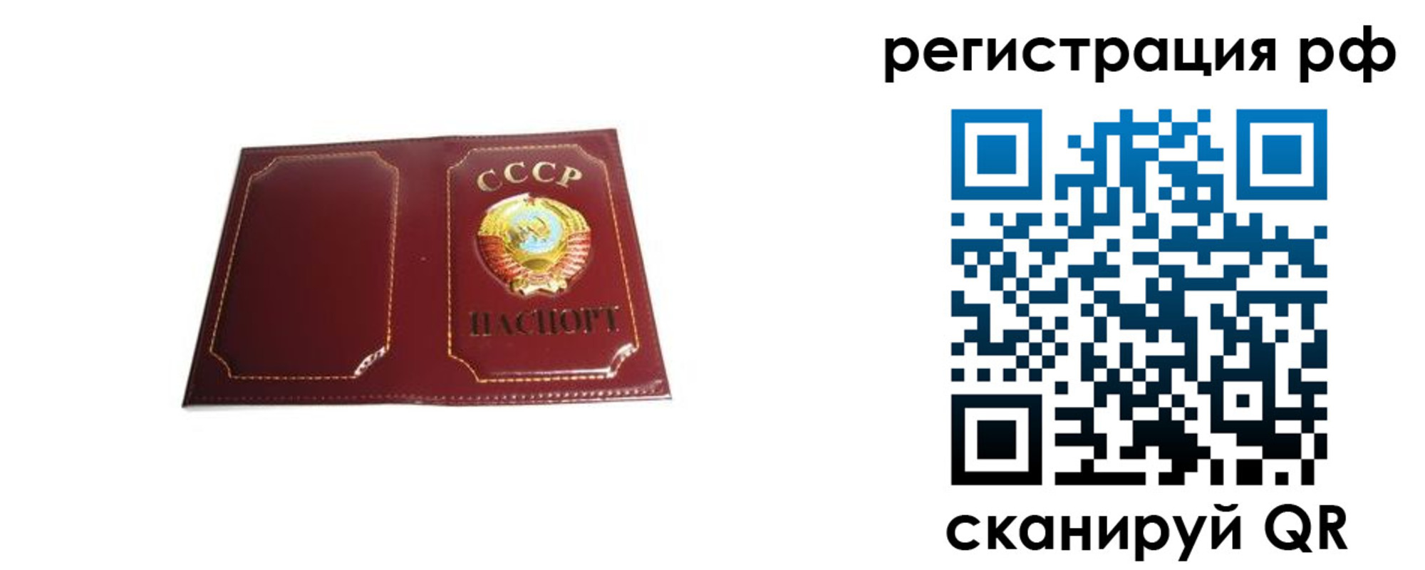 временная регистрация в квартире в Сергаче