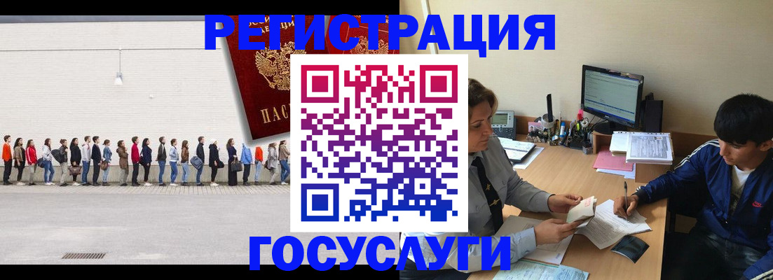 прописка для школы в Сергаче